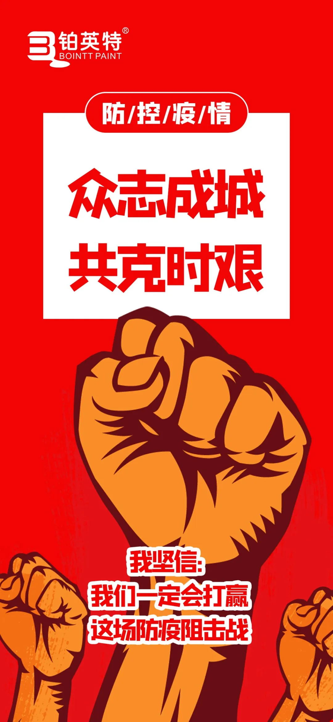 足不出户就能消毒24小时的墙面，您了解吗？