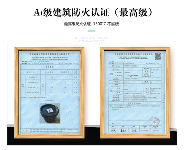 “涂”的不只是健康！铂英特严防假冒伪劣商品流入市场