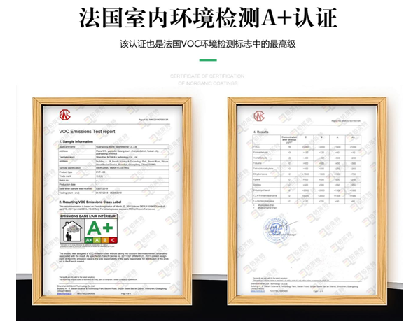 “涂”的不只是健康！铂英特严防假冒伪劣商品流入市场