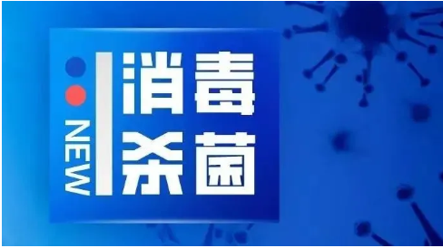 足不出户就能消毒24小时的无机涂料墙面