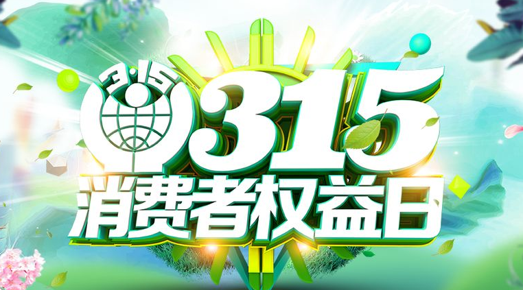 “涂”的不只是健康！铂英特严防假冒伪劣商品流入市场
