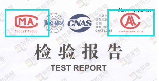 购买无机涂料时，检测报告怎么看？