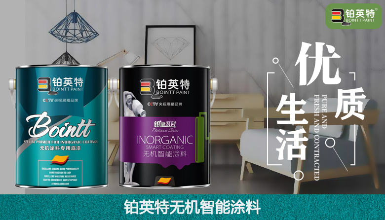 涂料加盟店的五大经营技巧，推荐收藏！