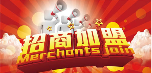 无机内墙涂料品牌招商哪个靠谱？小编告诉你