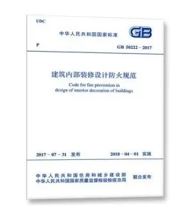 铂英特A1级防火的无机涂料