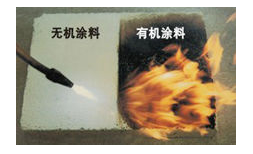 铂英特A1级防火的无机涂料