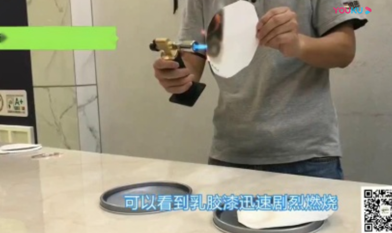 铂英特A1级防火的无机涂料