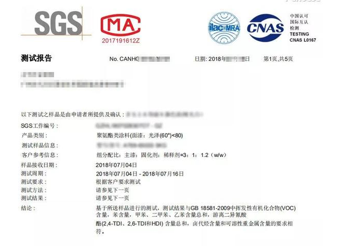 怎么买对环保无机涂料?先了解这些再选择 怎么买对环保无机涂料?先了解这些再选择