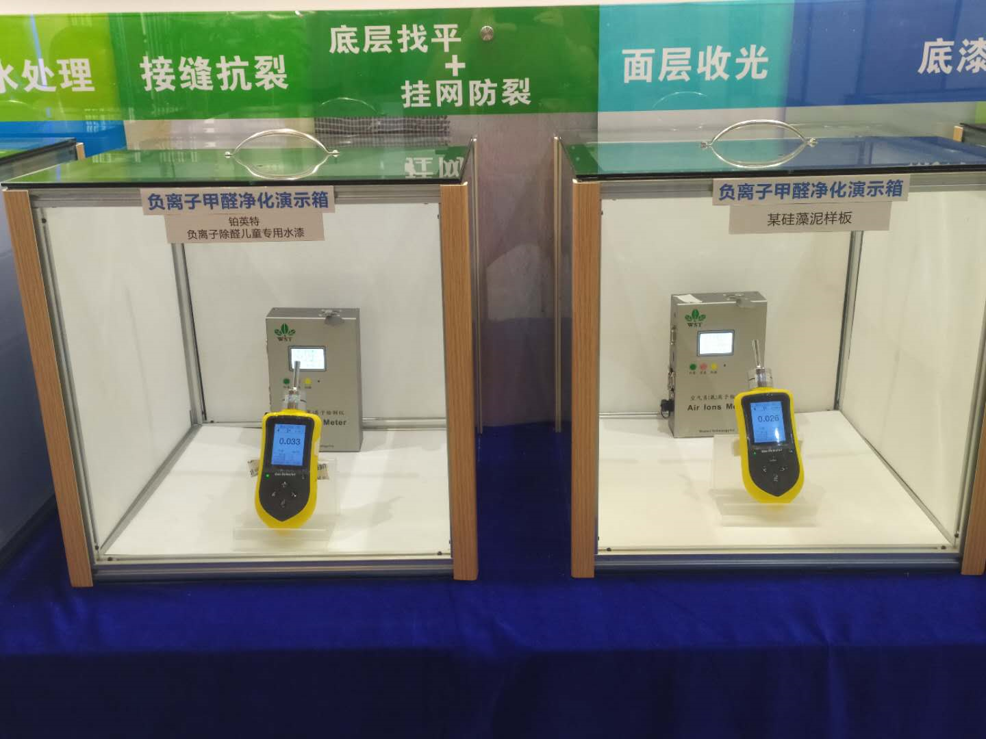 新装修的房子,都说用的环保涂料,真的靠谱吗? 新装修的房子,都说用的环保涂料,真的靠谱吗?