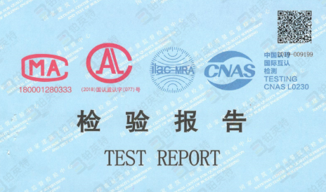 铂英特a1级防火的无机涂料