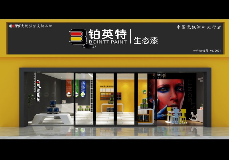 内墙无机防火涂料有哪家好又便宜？