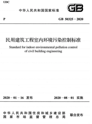 学校一定要用无机涂料吗？为什么
