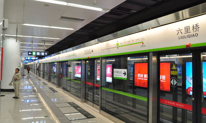 地铁站内专用什么环保无机涂料？-铂英特地铁站涂料厂家