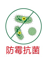 地铁无机防霉防虫涂料介绍