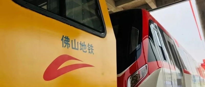 铂英特与中国交建集团达成战略合作 助力佛山轨道交通建设