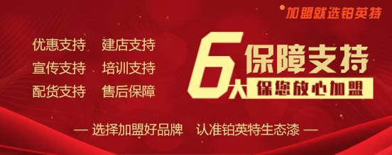 涂料品牌经营哪些雷区不能踩？