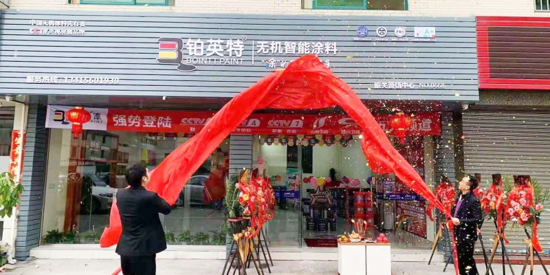 无机涂料品牌经营哪些雷区不能踩？