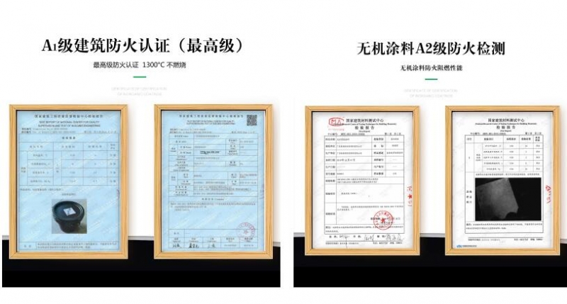 水性无机矿物涂料检验标准有哪些？