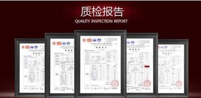 无机涂料检测报告有效期几年？