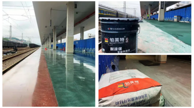 清远市英德火车站地面墙面无机涂装工程