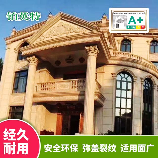 建筑内外墙无机涂料