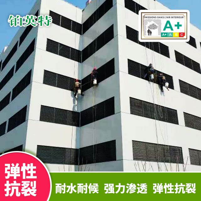 内外墙抗裂无机涂料