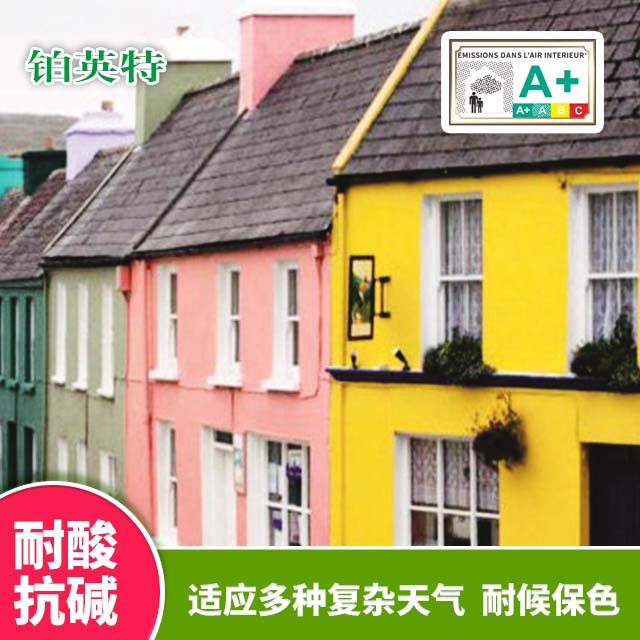 抗碱内外墙无机涂料