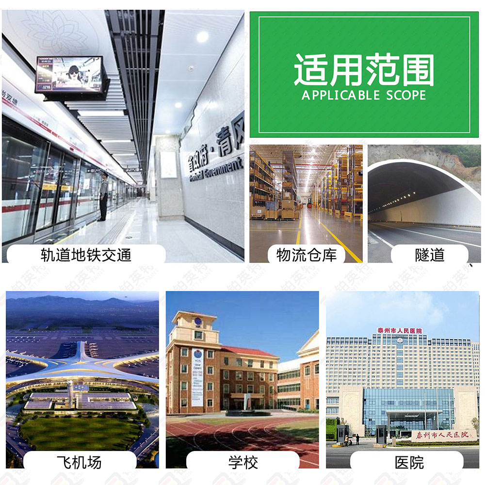 无机涂料的使用场所以及范围