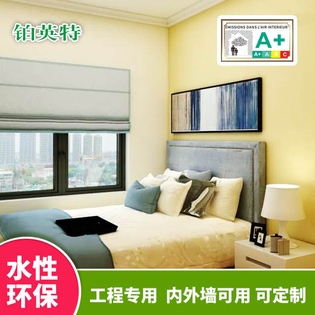 米黄色无机涂料