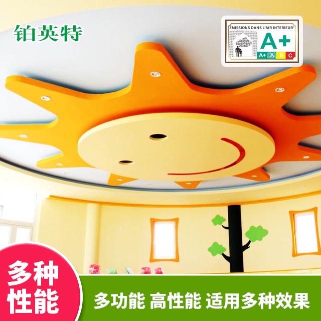 高性能无机涂料