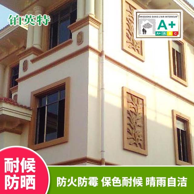 无机外墙漆