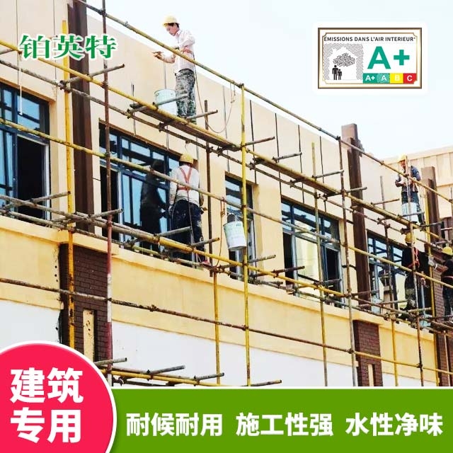 建筑外墙无机涂料