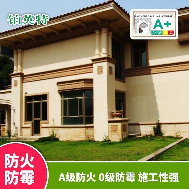 水性无机外墙涂料