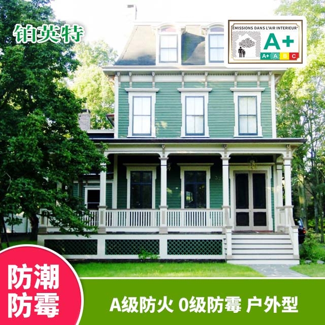 无机建筑外墙涂料