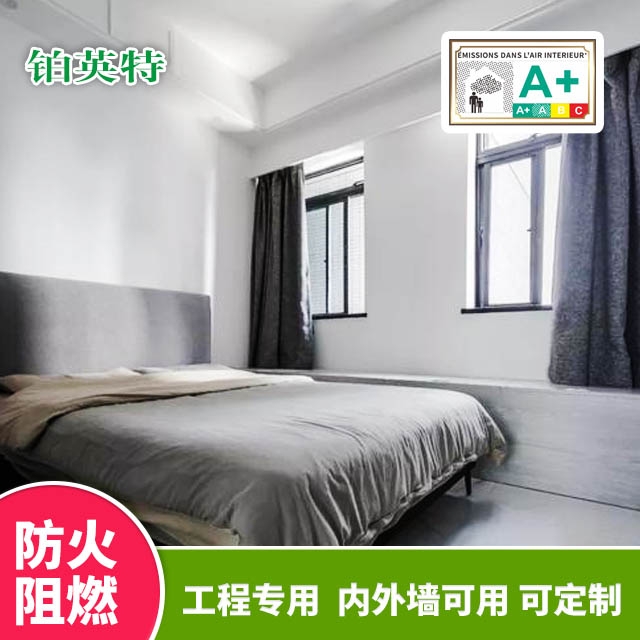 深灰色无机涂料