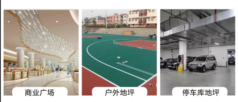 金刚砂耐磨地坪骨料和非金属骨料的区别？