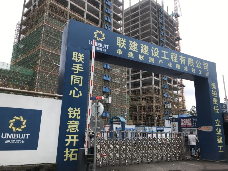 深圳联建产业园项目——铂英特无机涂料工程案例