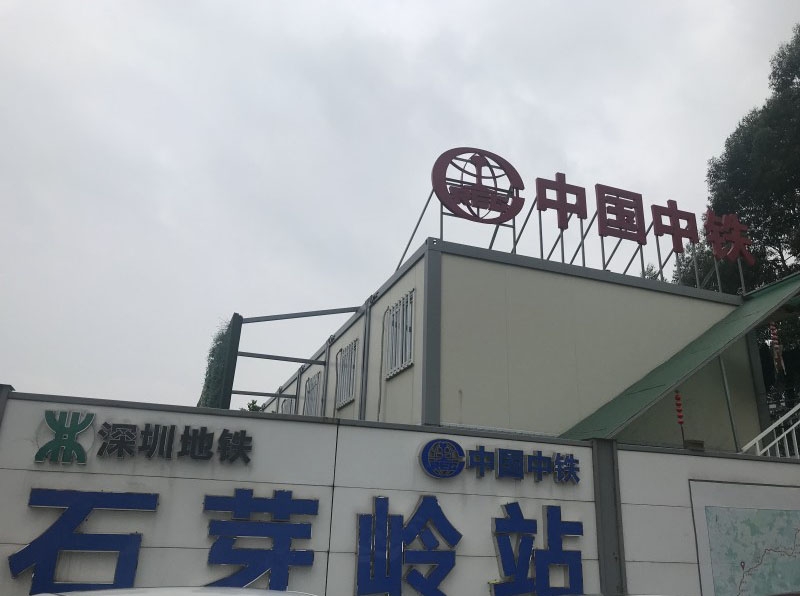 深圳地铁14号线项目—铂英特无机涂料工程案例