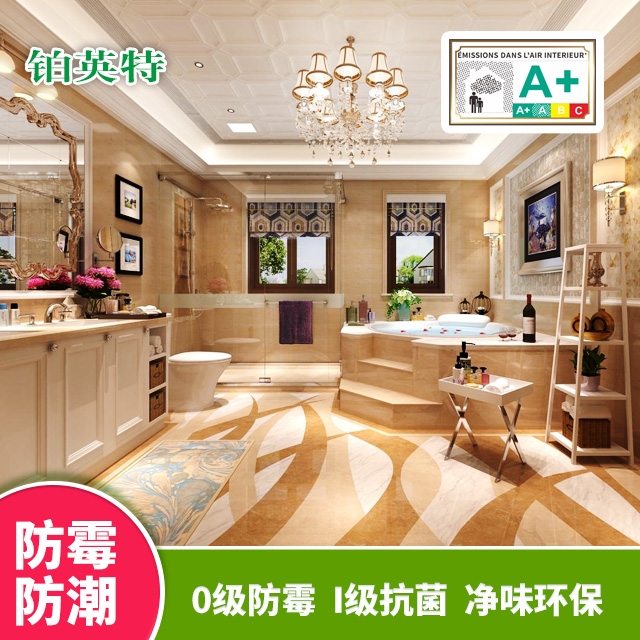 内墙涂料
