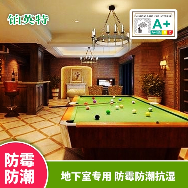 内墙涂料厂家