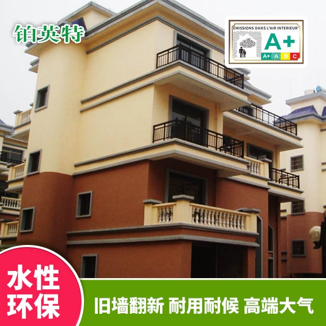外墙涂料