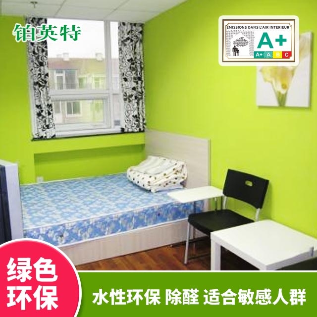 无机涂料厂家