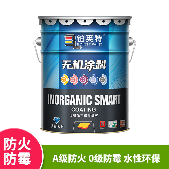 新型无机涂料