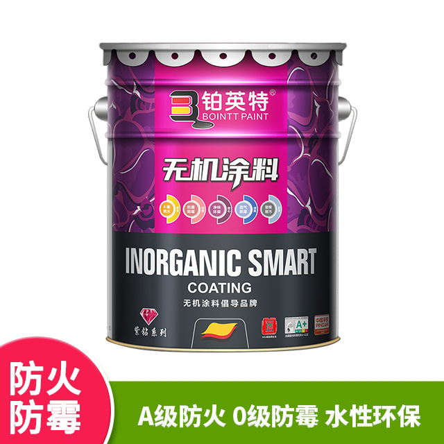 全无机矿物涂料