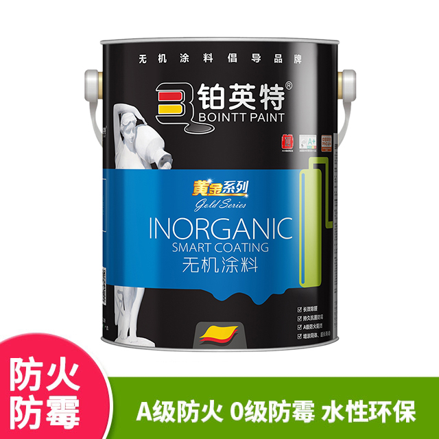 医院内墙无机涂料