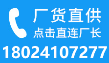 无机涂料厂家电话联系方式