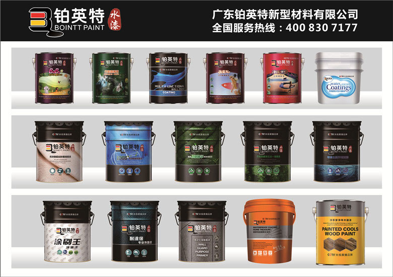 铂英特无机涂料包装图大全